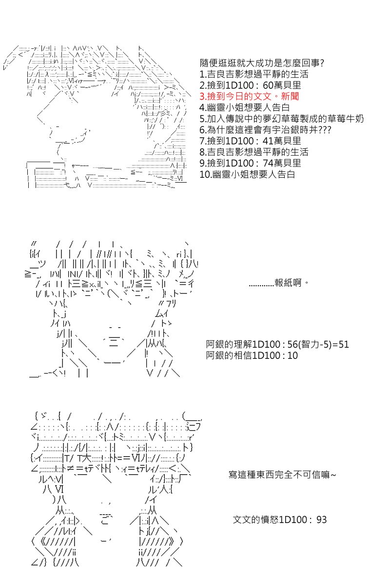 第47回