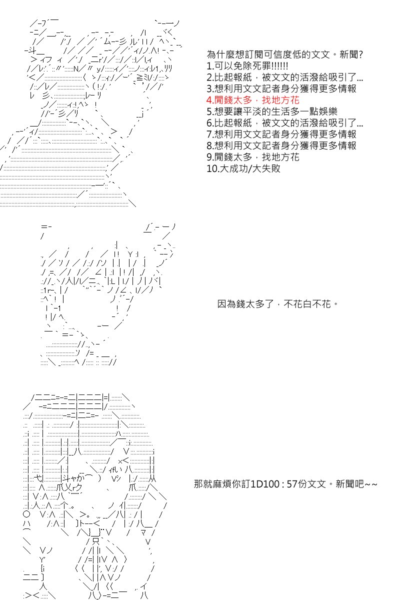 第47回