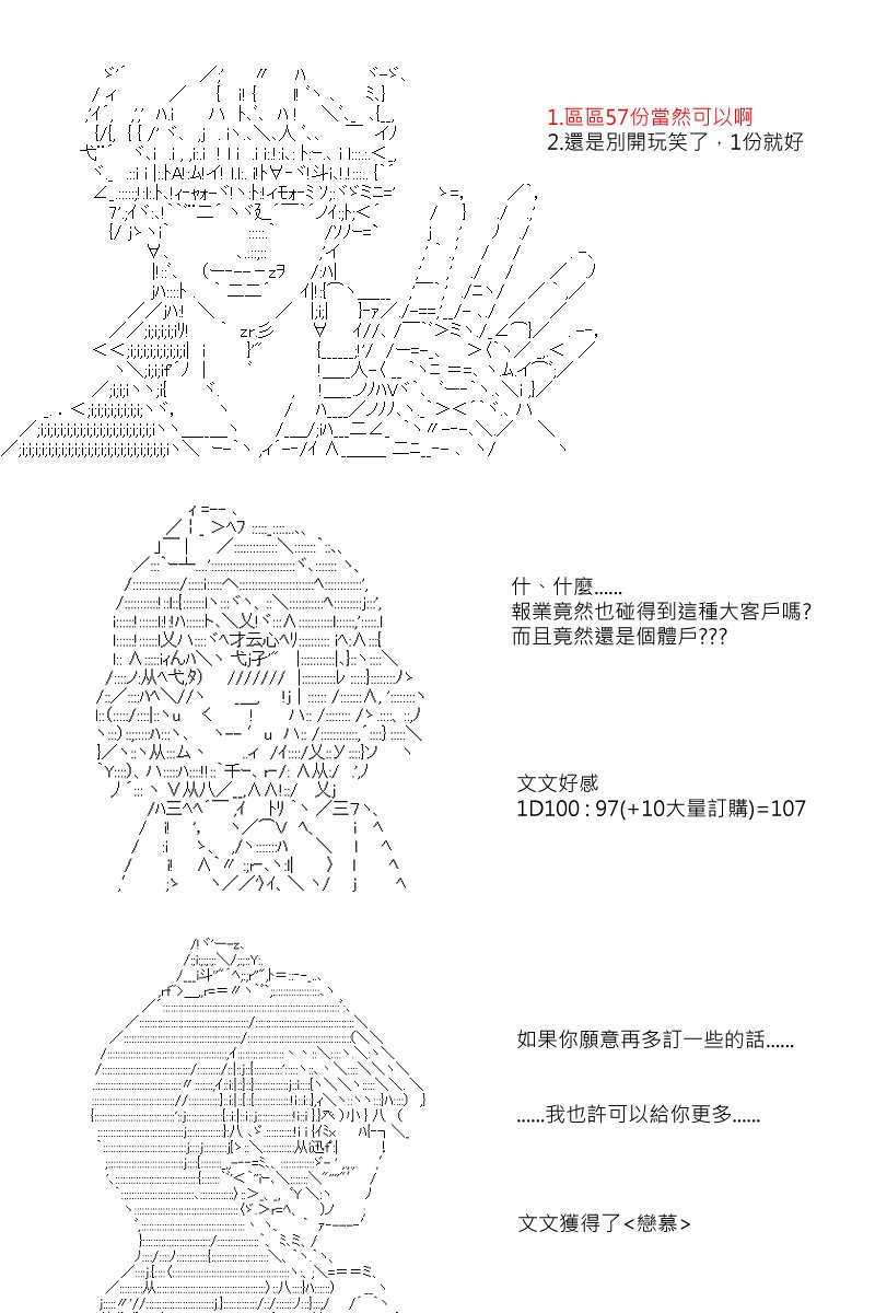第47回