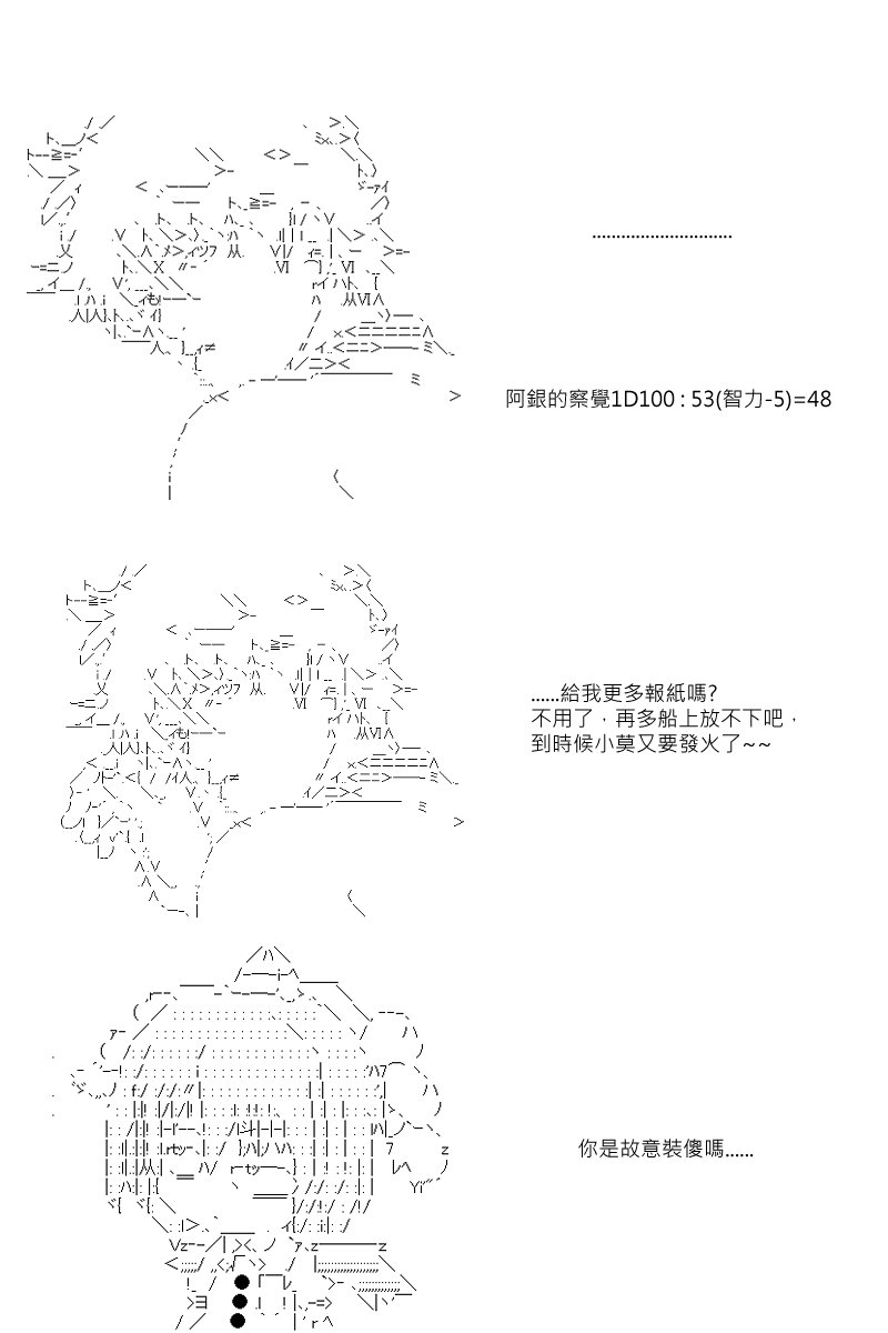 第47回