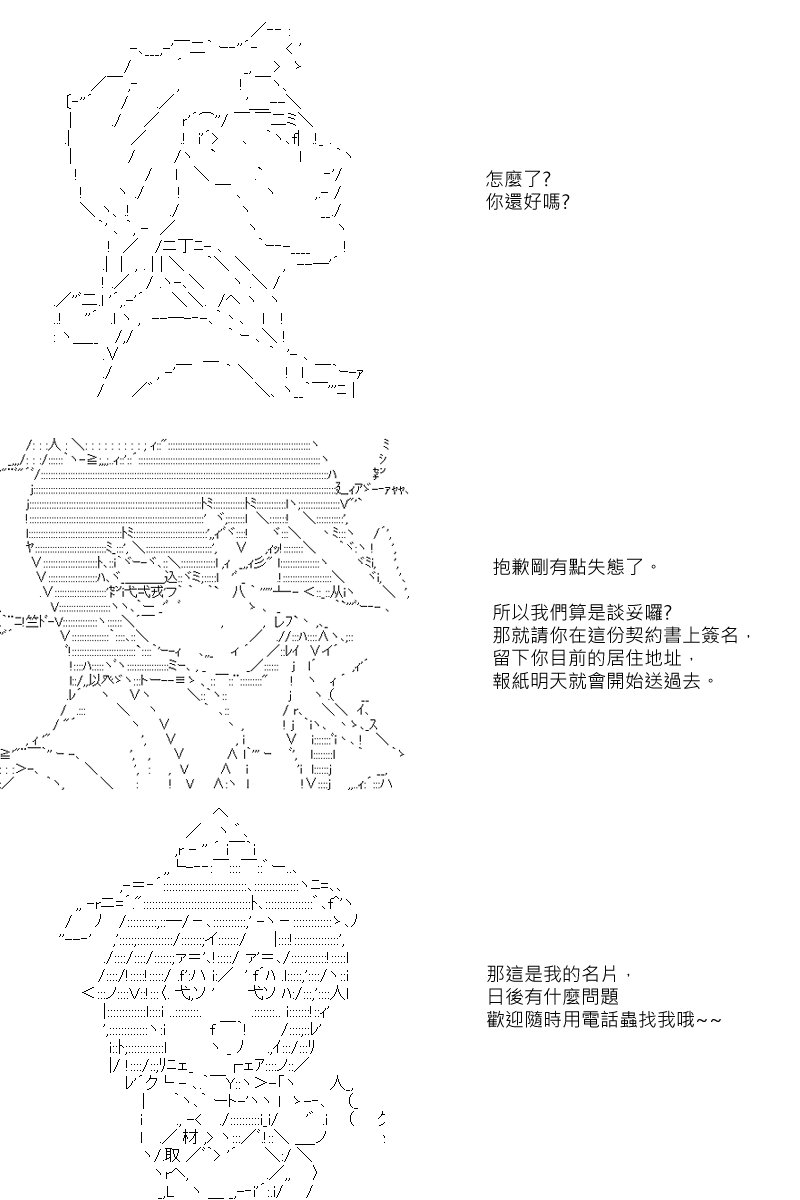 第47回