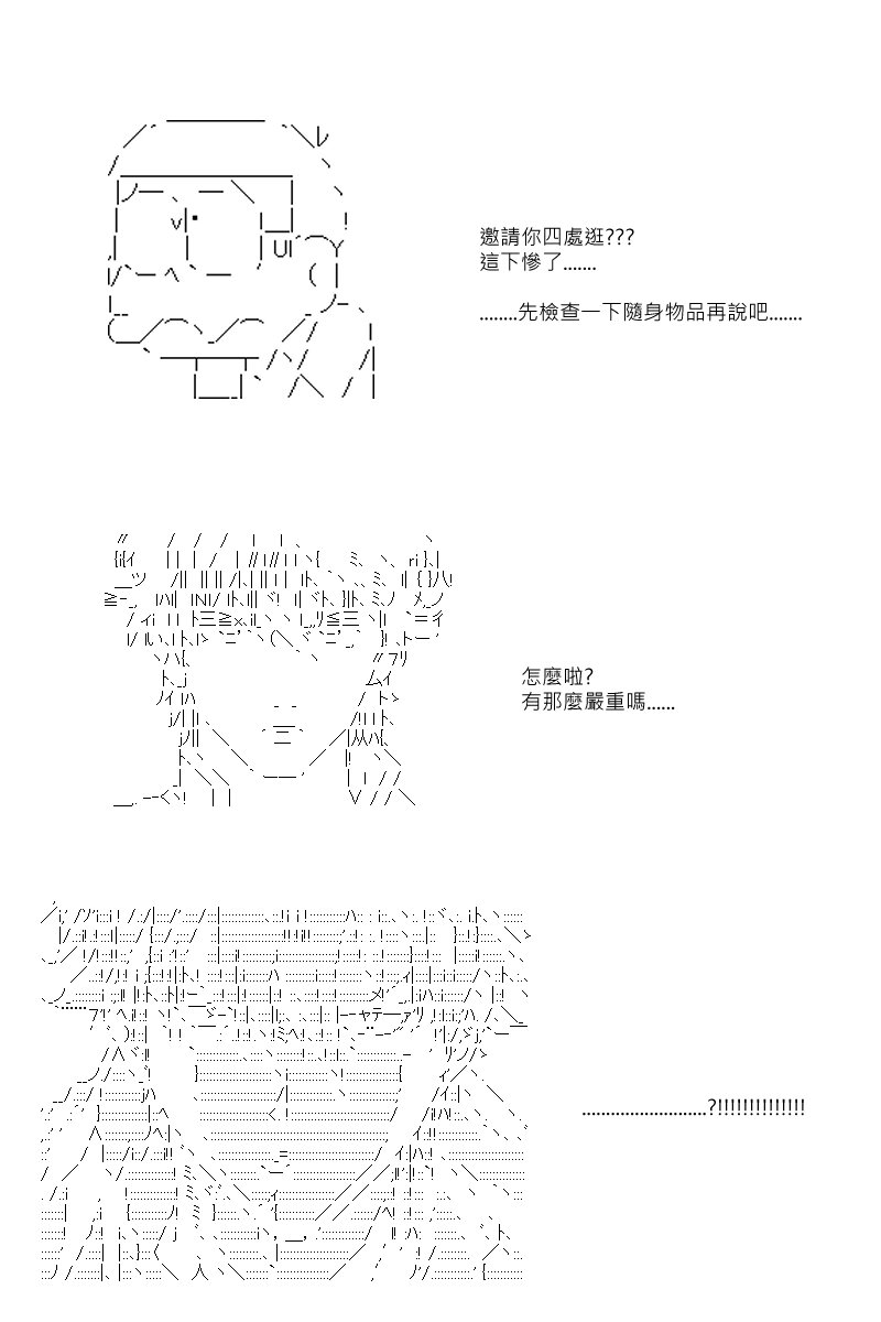 第47回