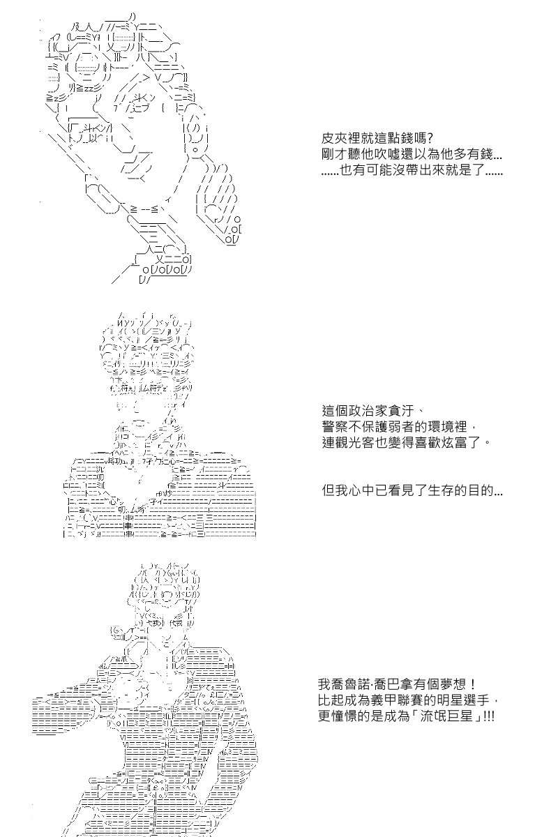 第47回