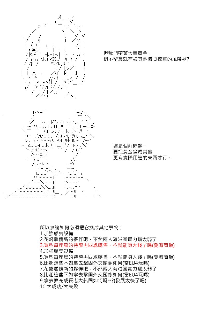 第4回