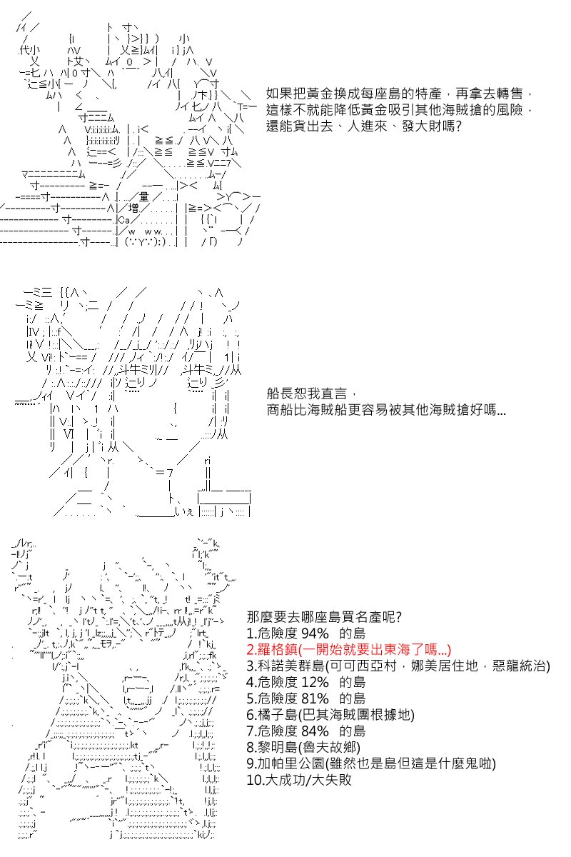 第4回
