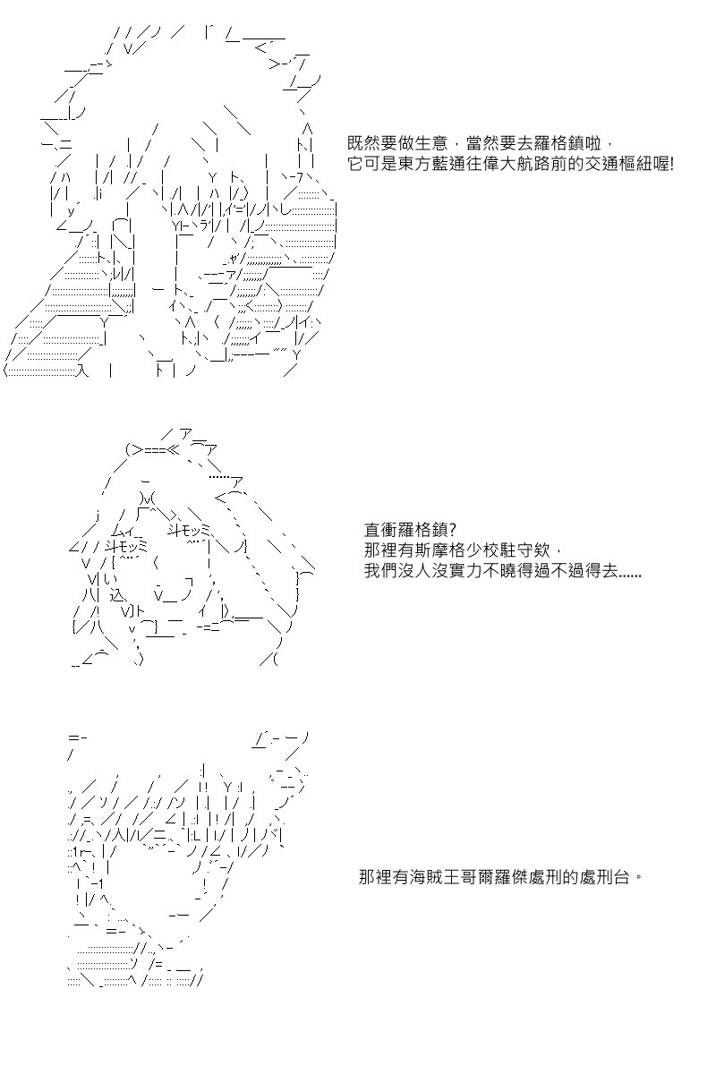 第4回