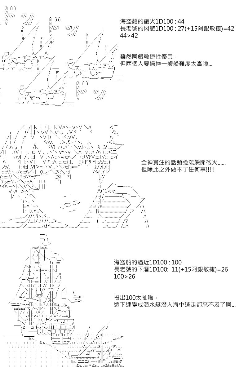 第4回