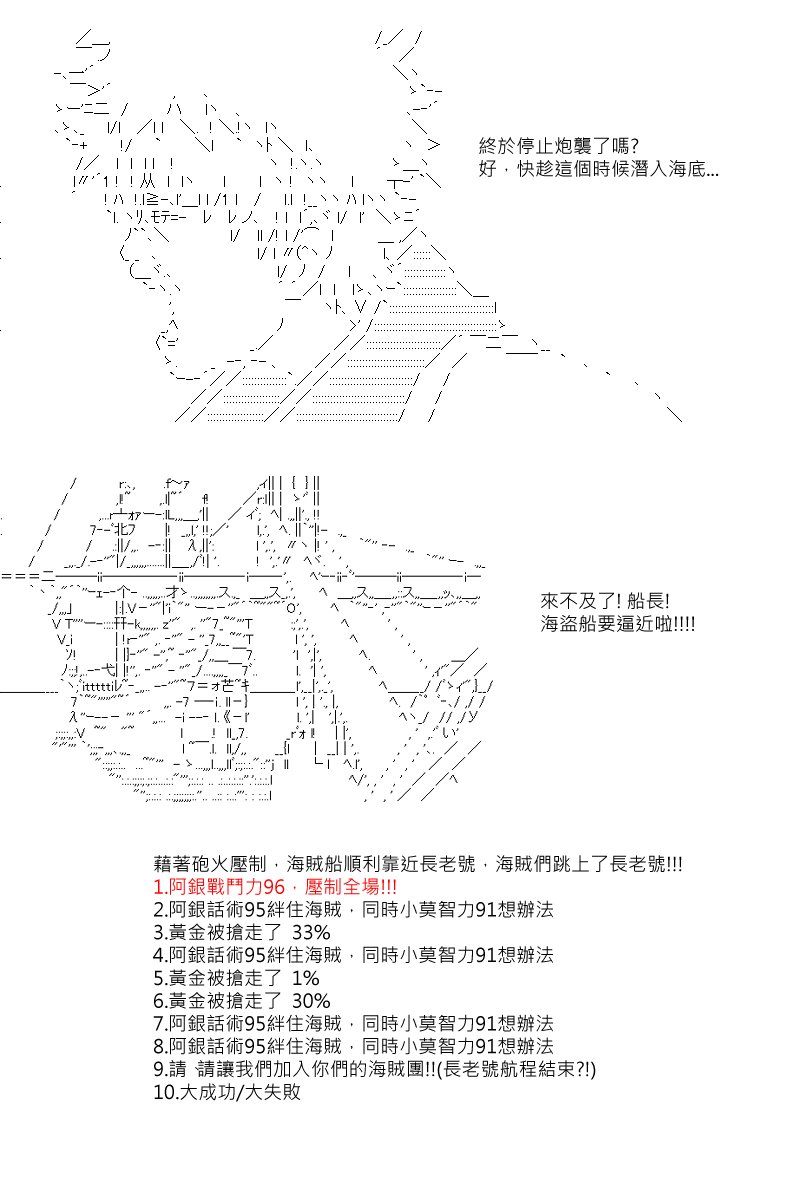 第4回