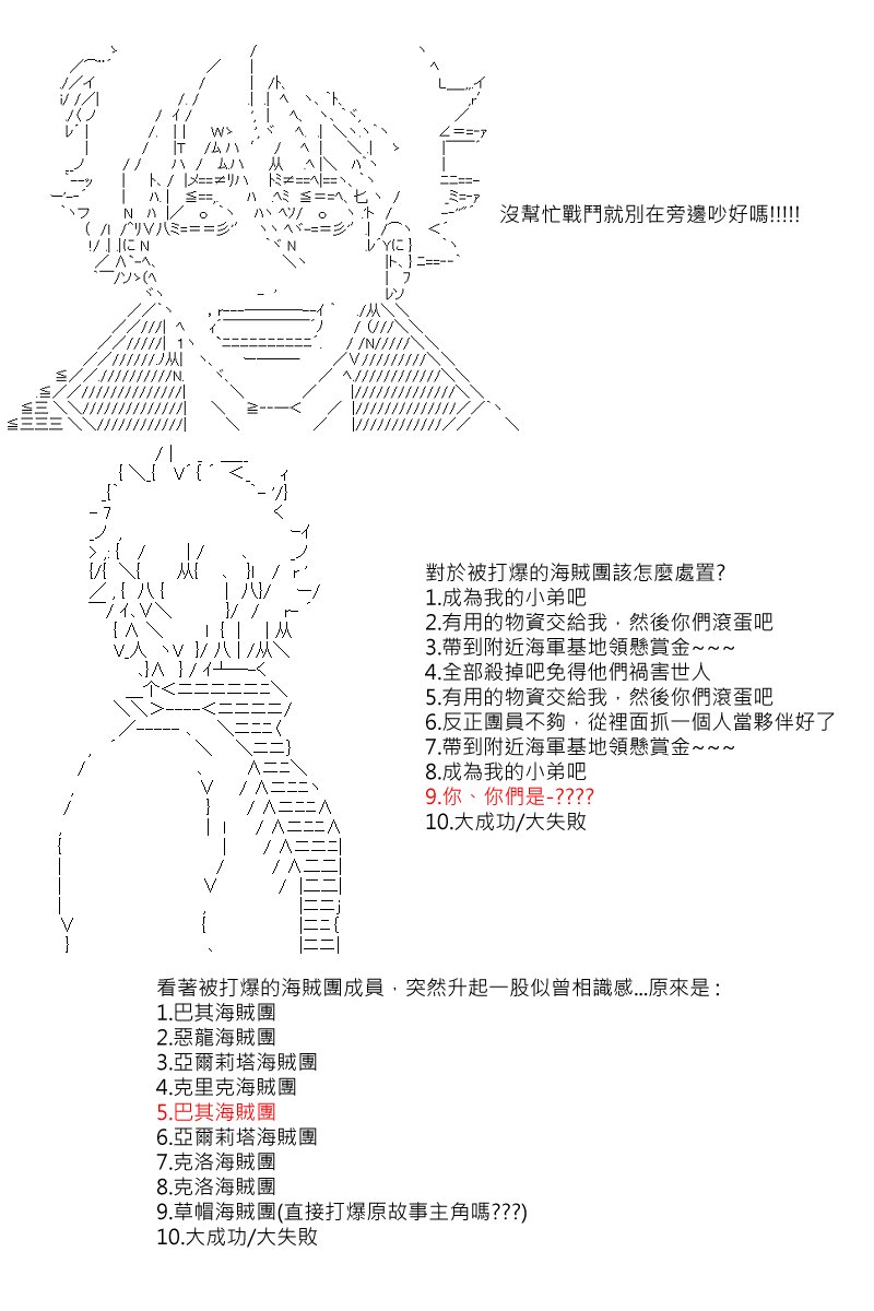 第4回