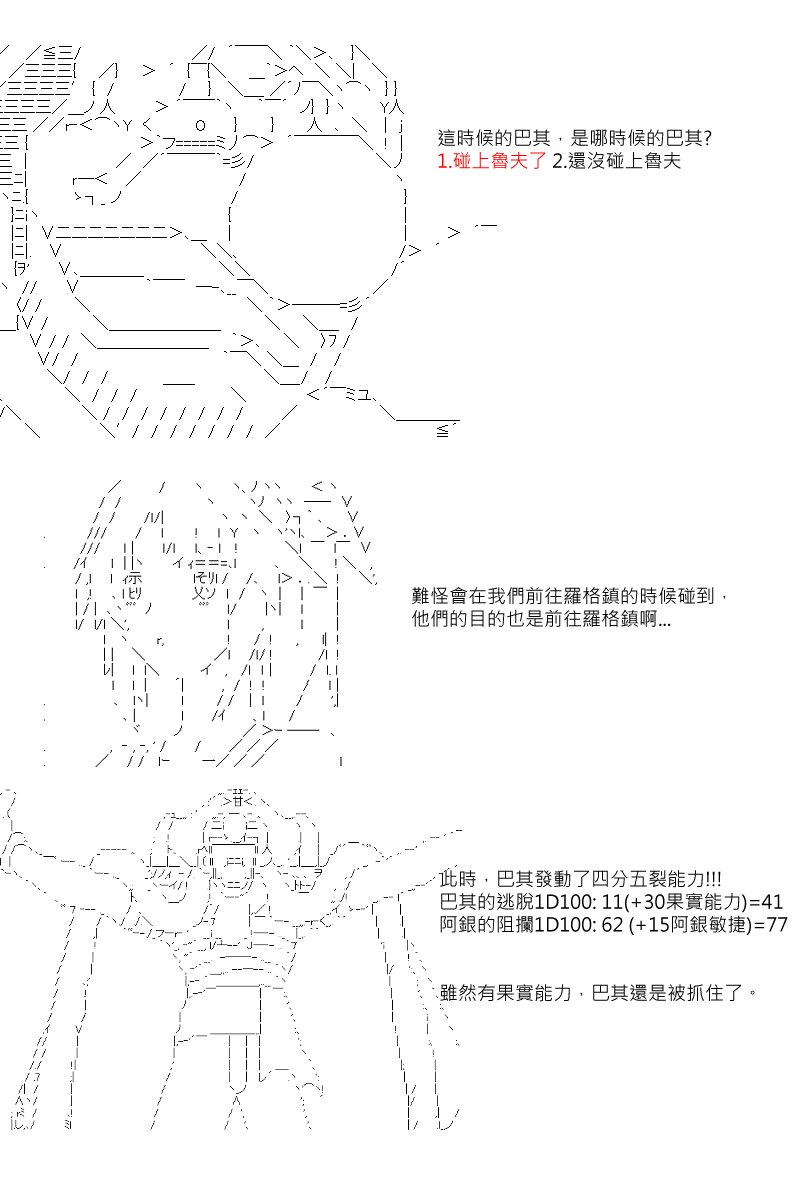 第4回