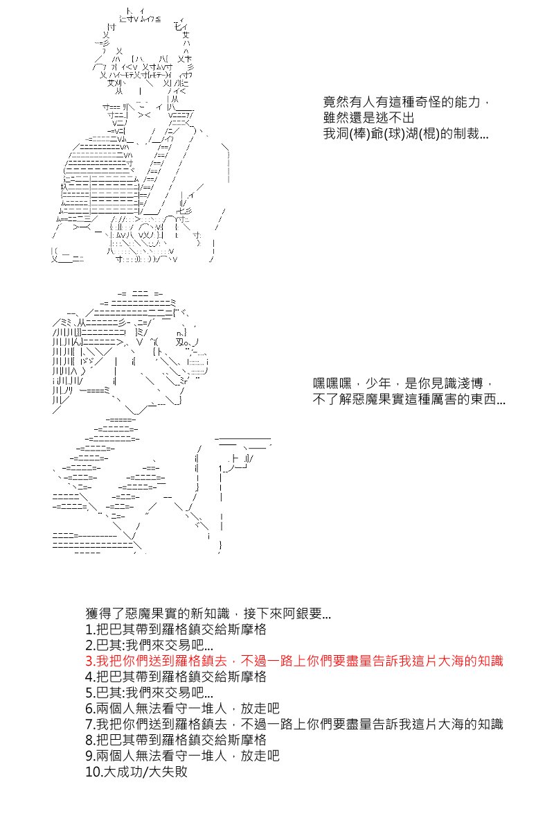 第4回