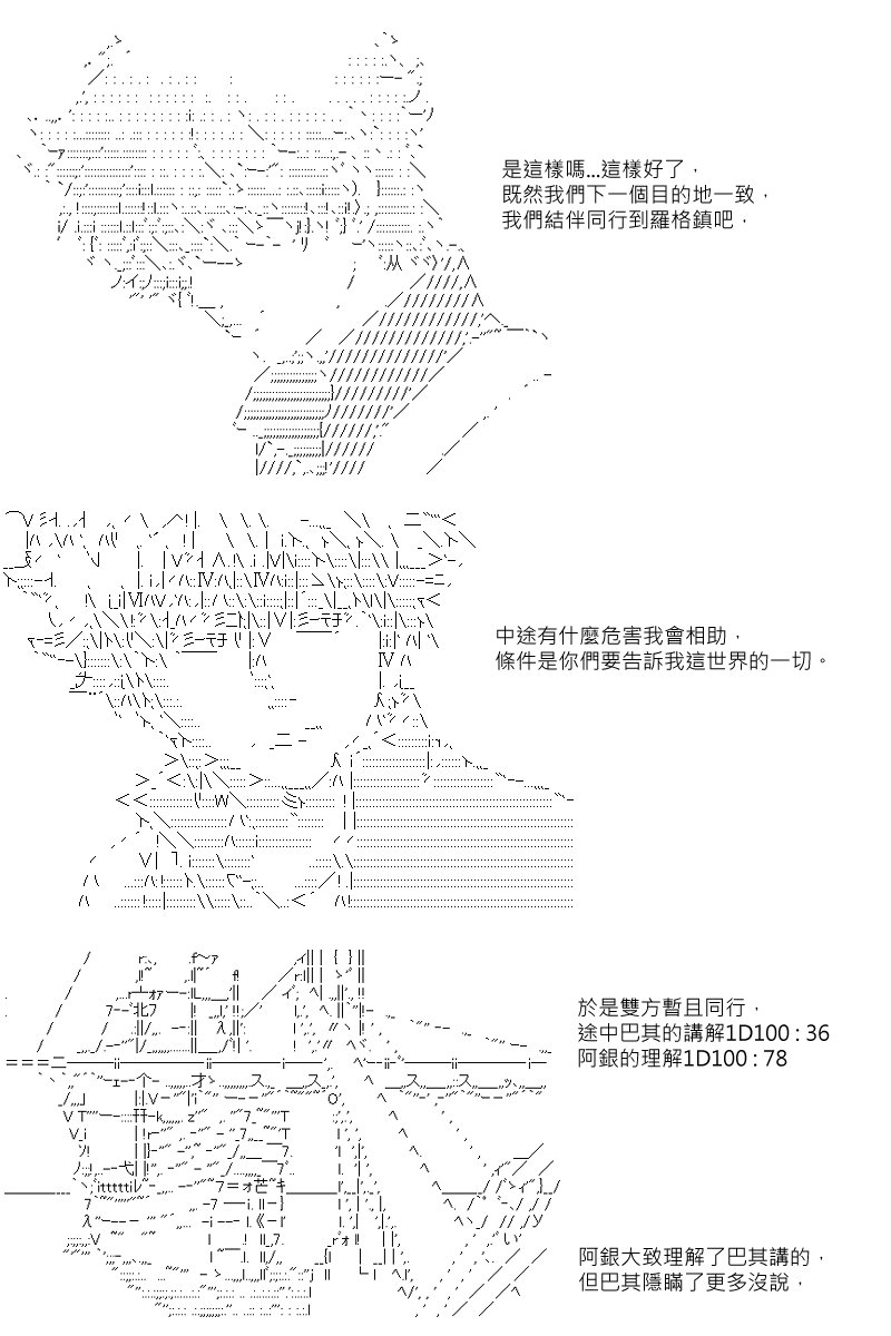 第4回