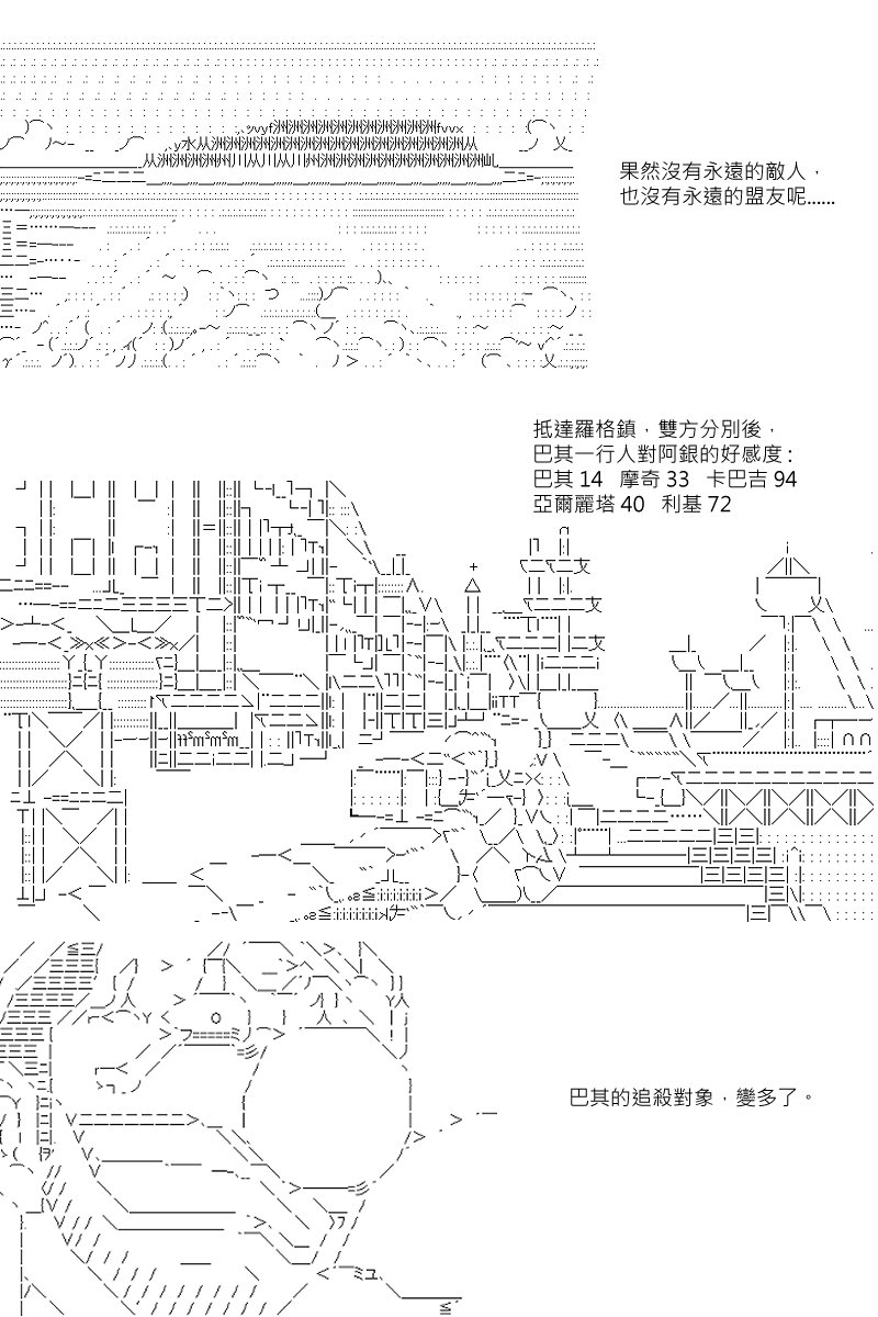 第4回