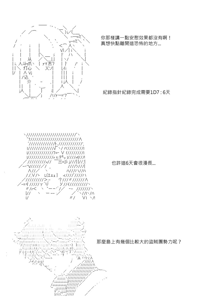 第48回