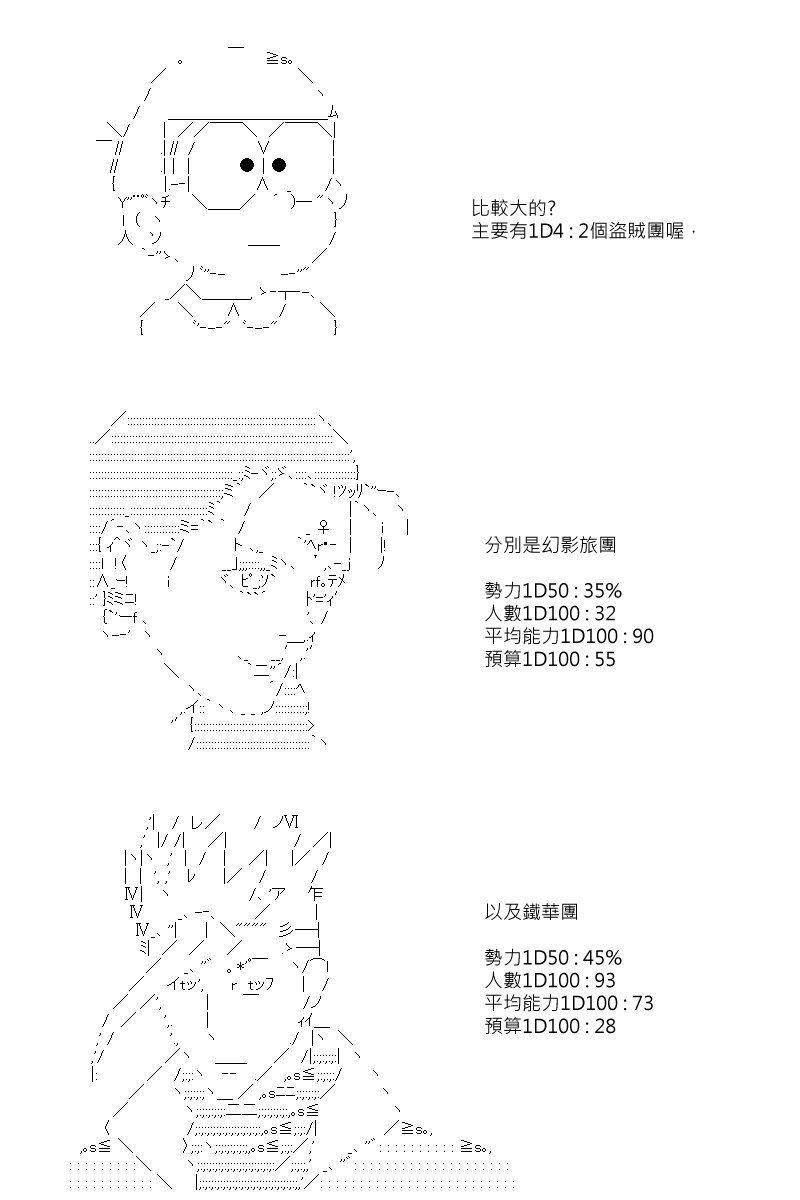 第48回