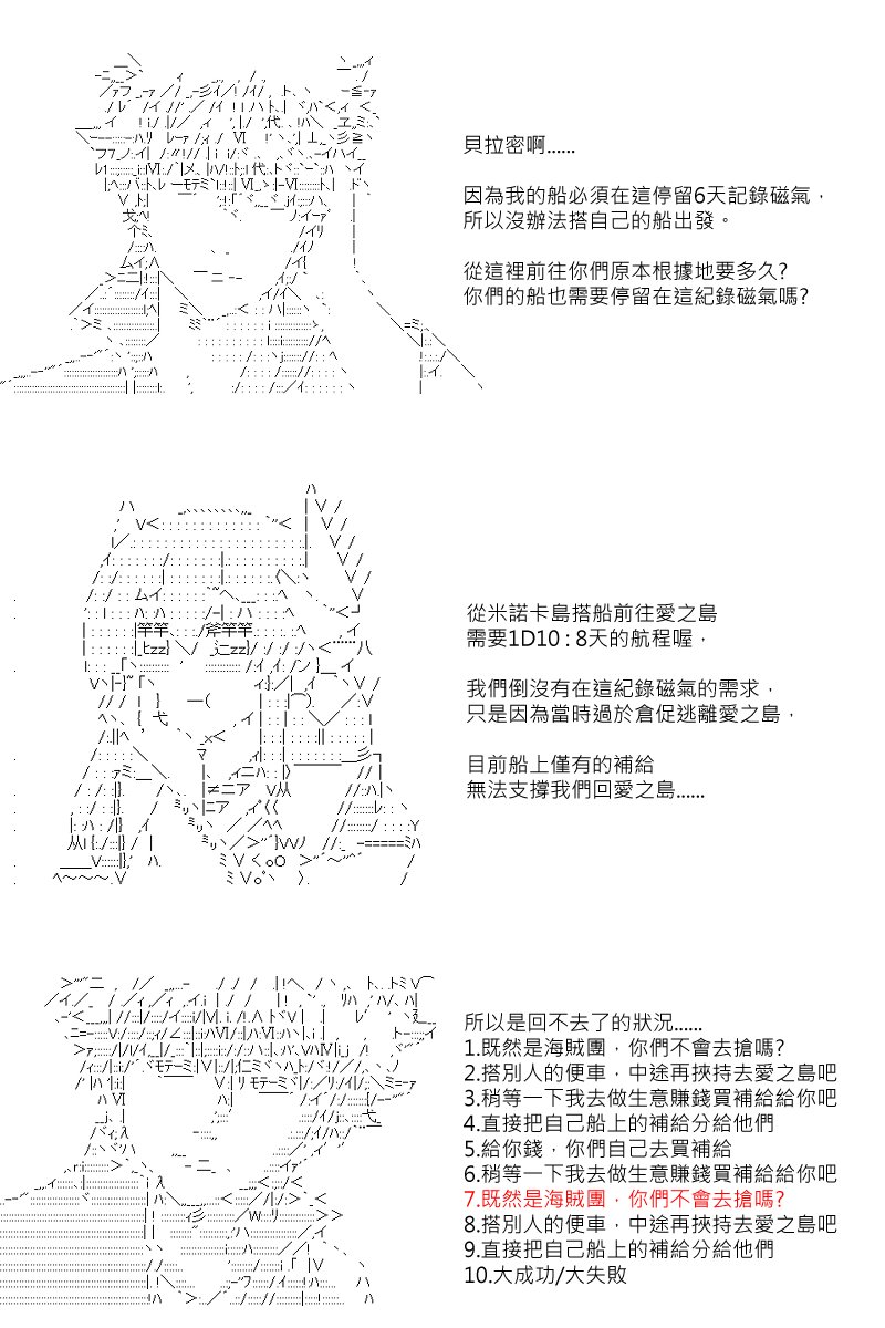 第48回