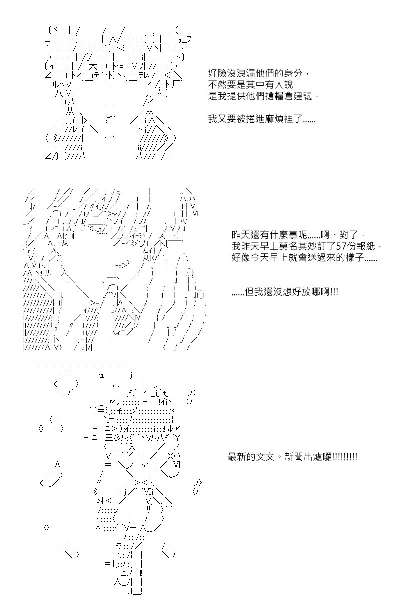第49回