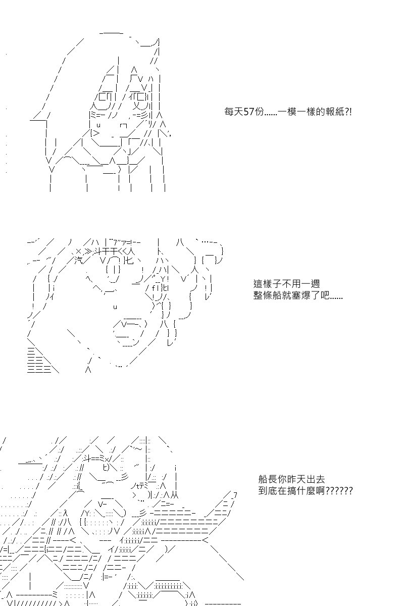 第49回