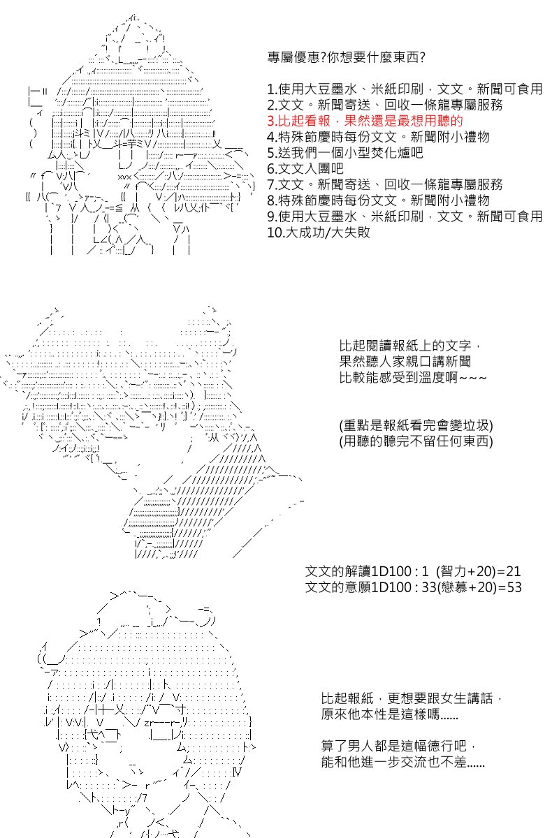 第49回