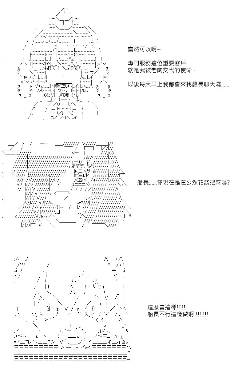 第49回