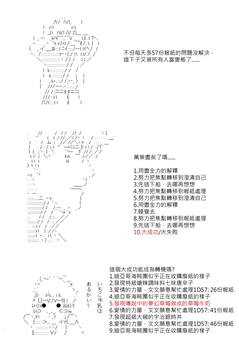 第49回