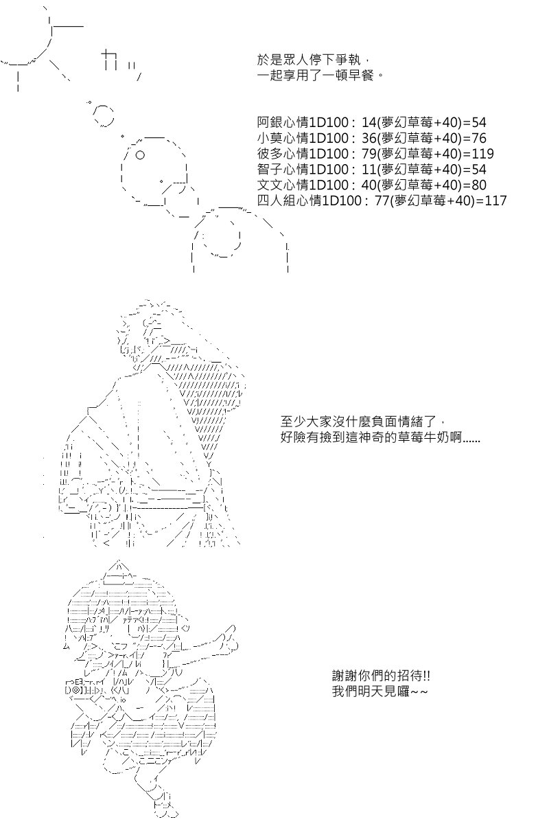 第49回