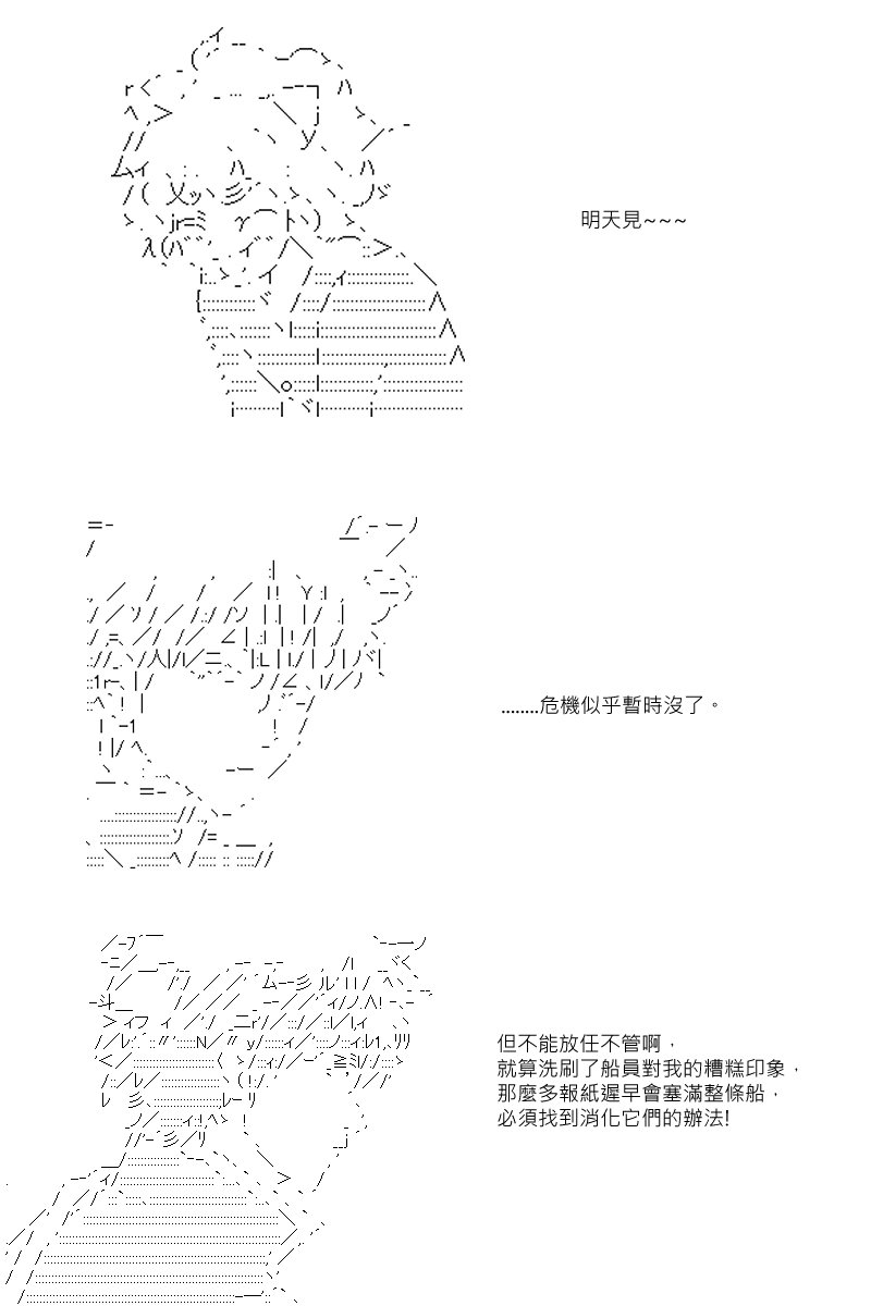 第49回