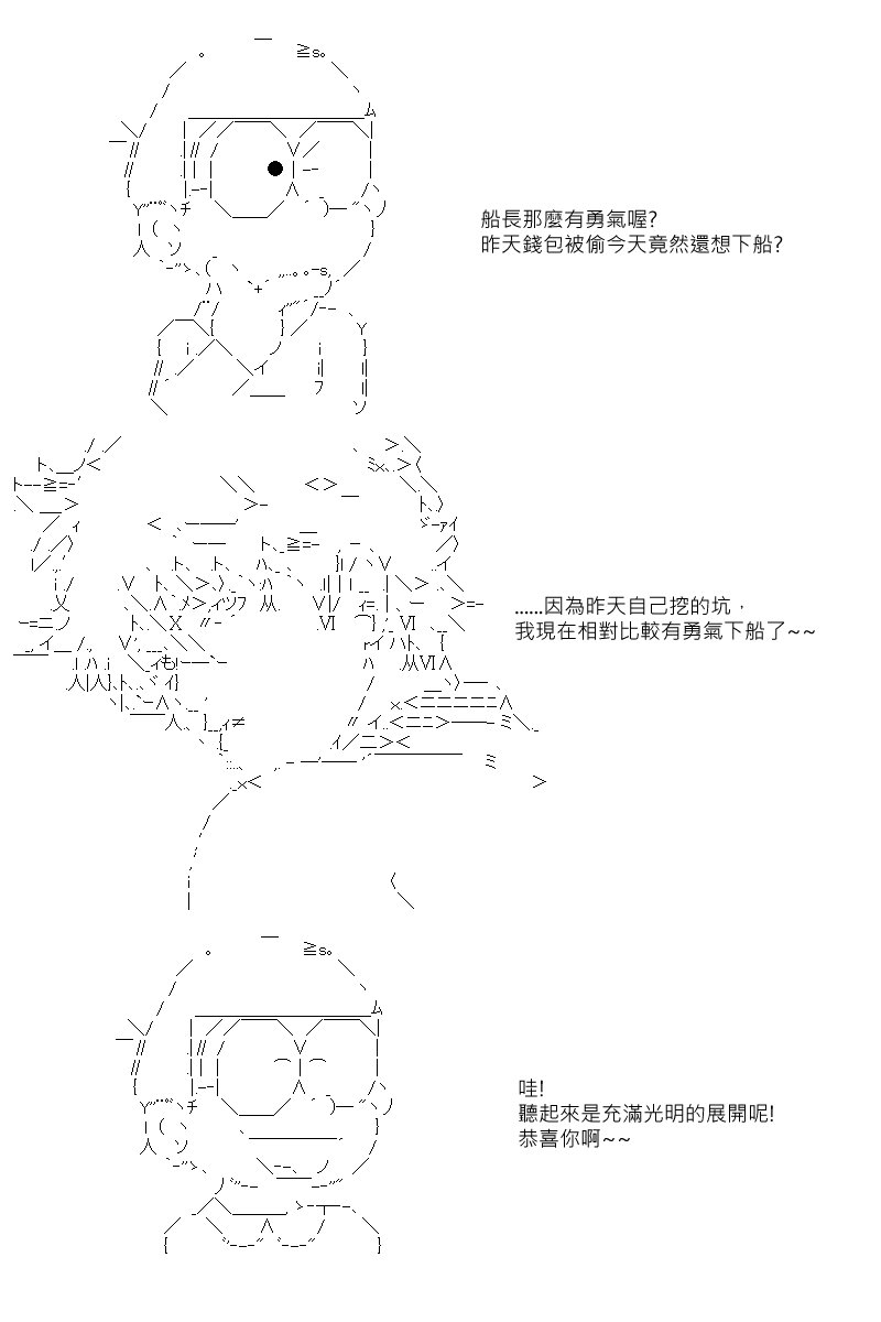 第49回