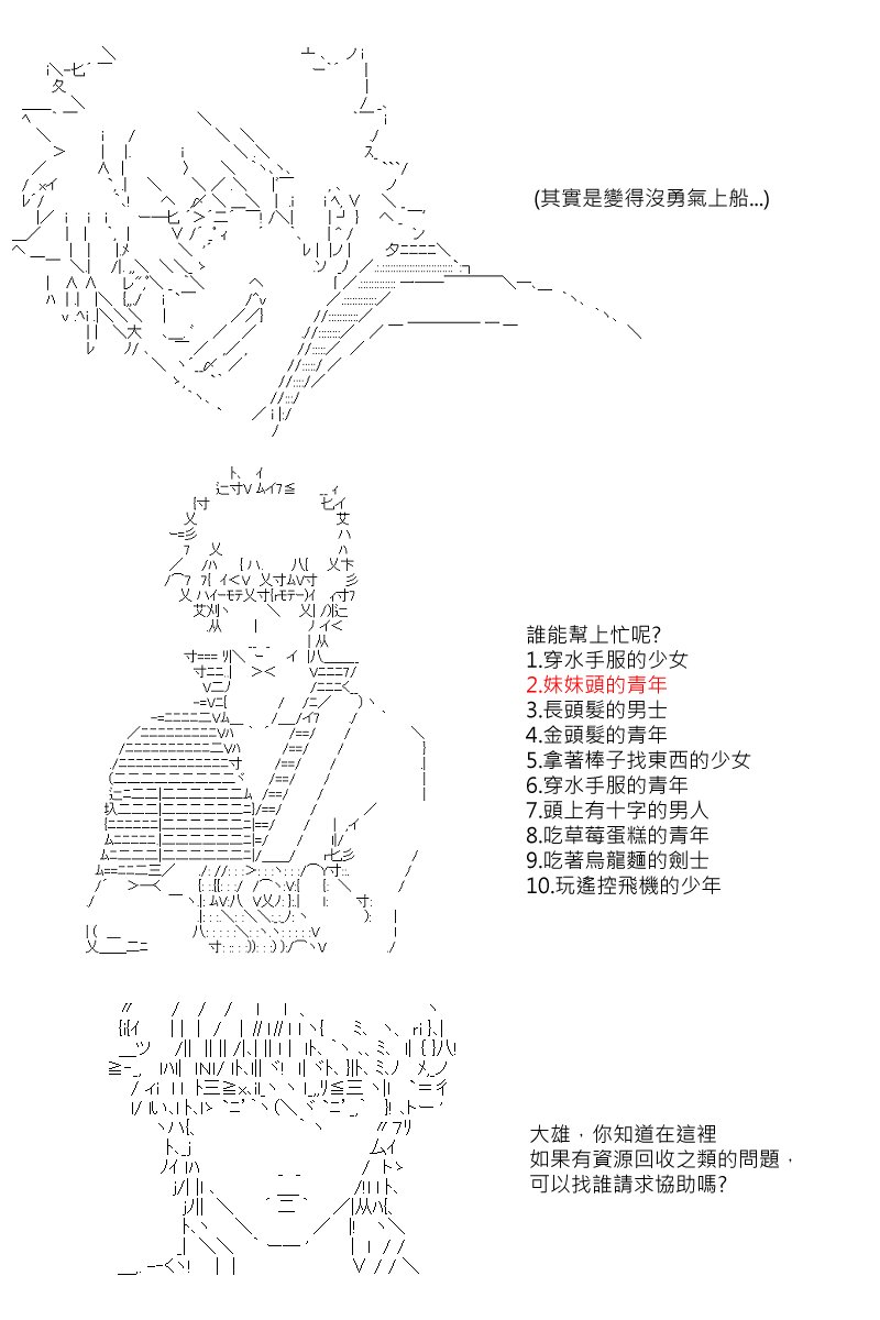 第49回