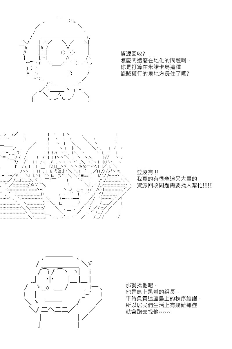 第49回
