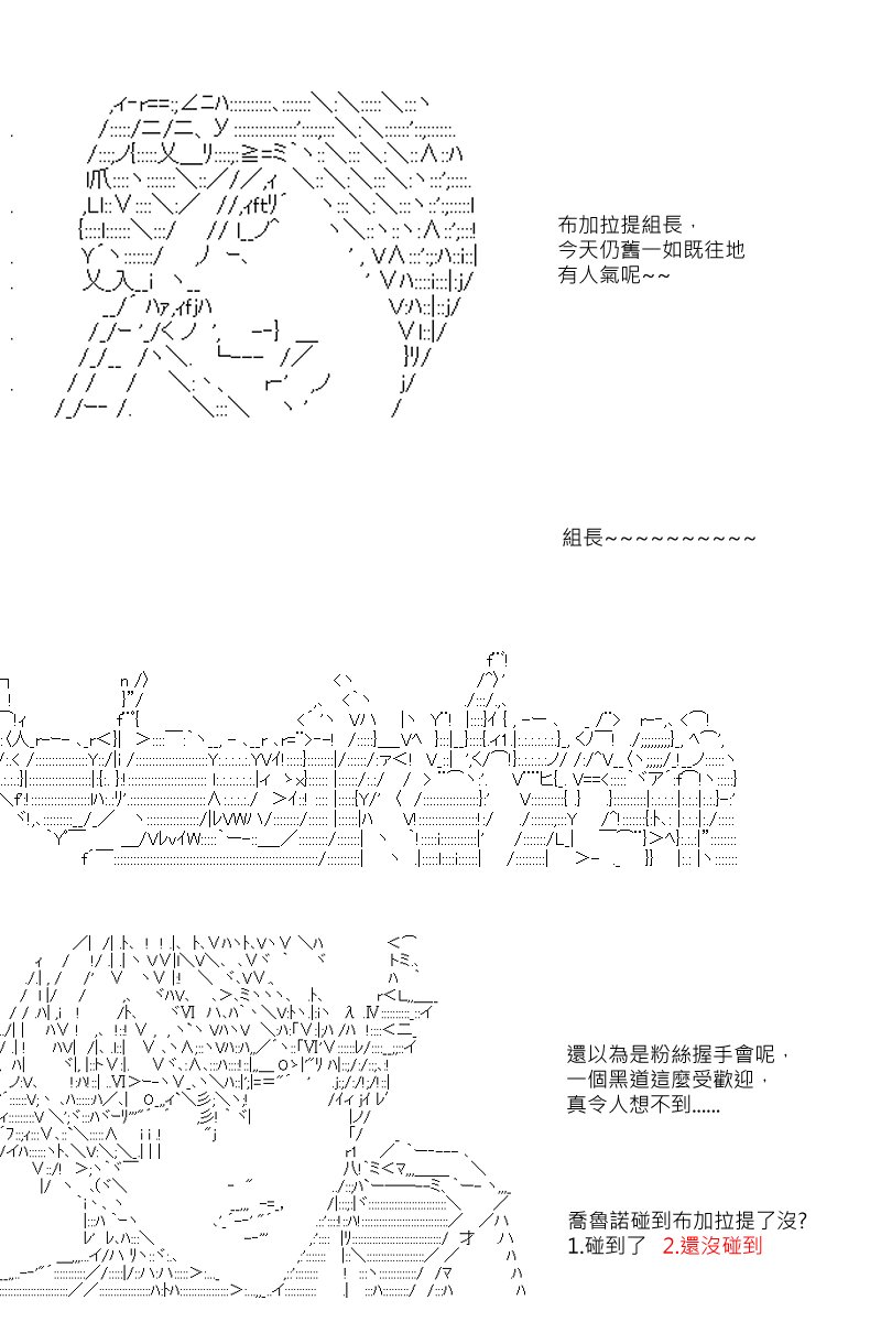 第49回