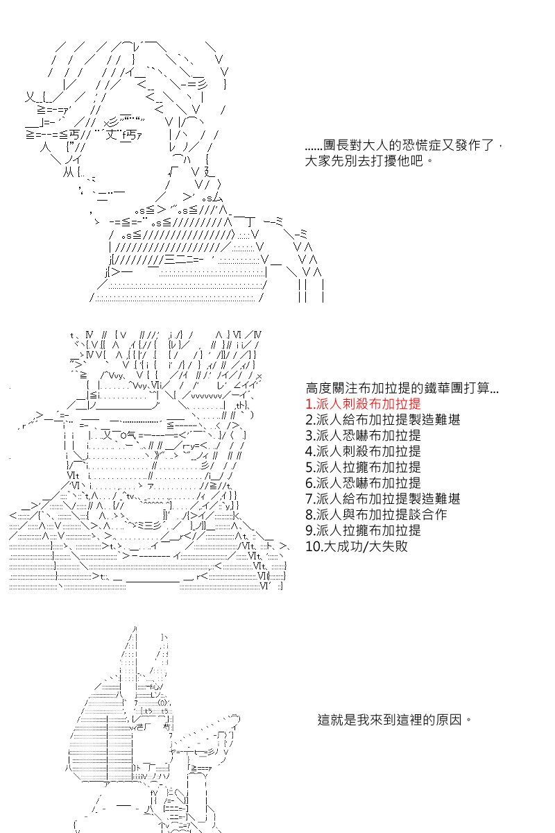 第50回