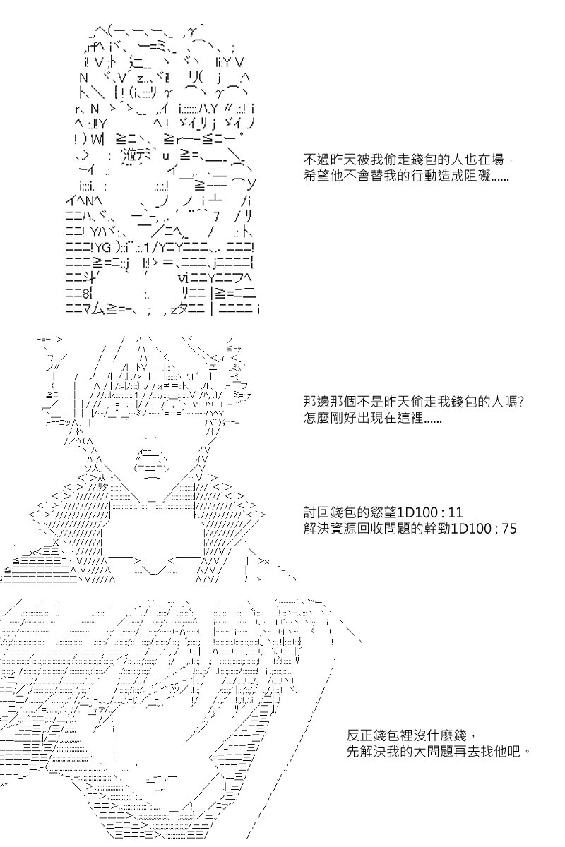 第50回