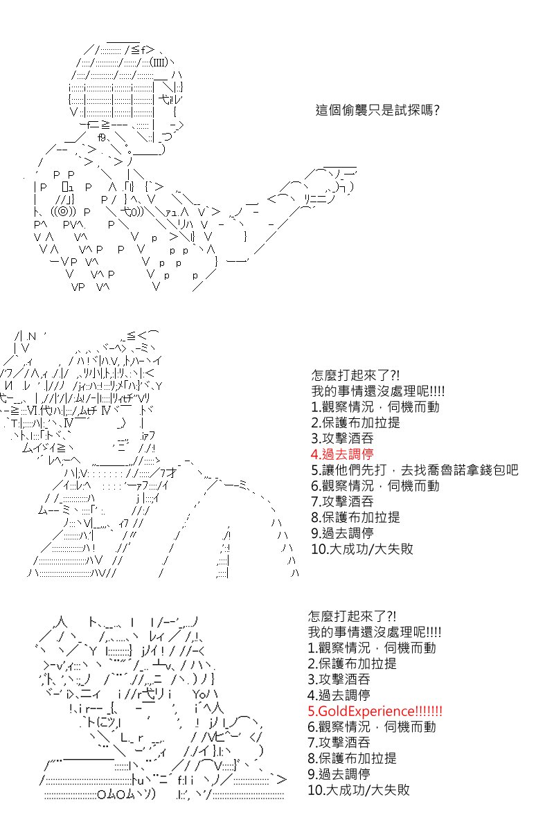 第50回