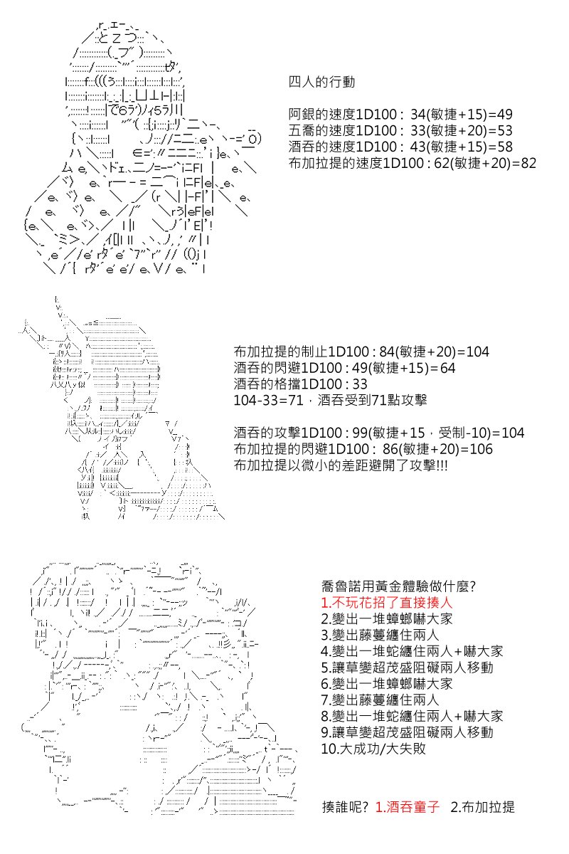 第50回