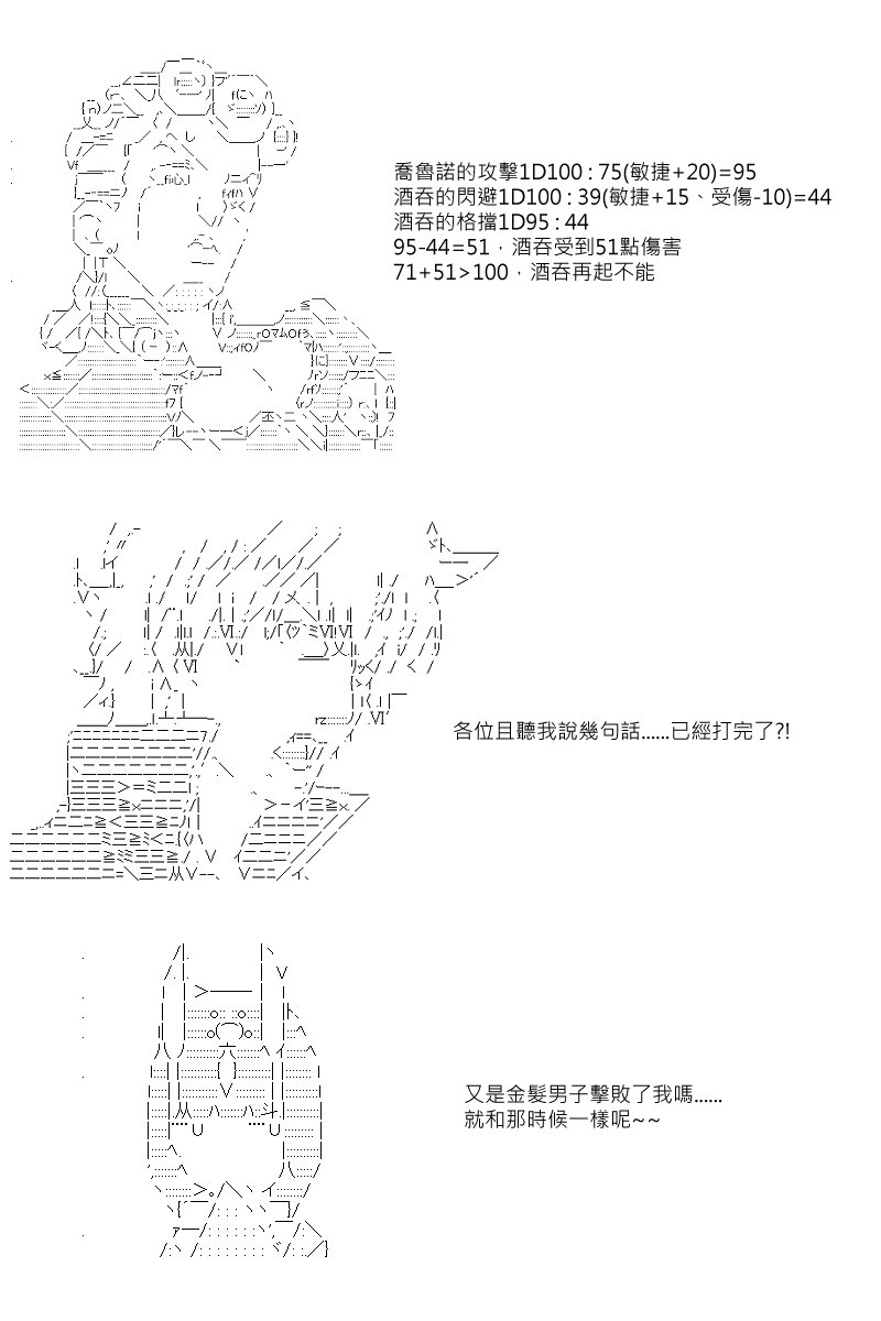 第50回