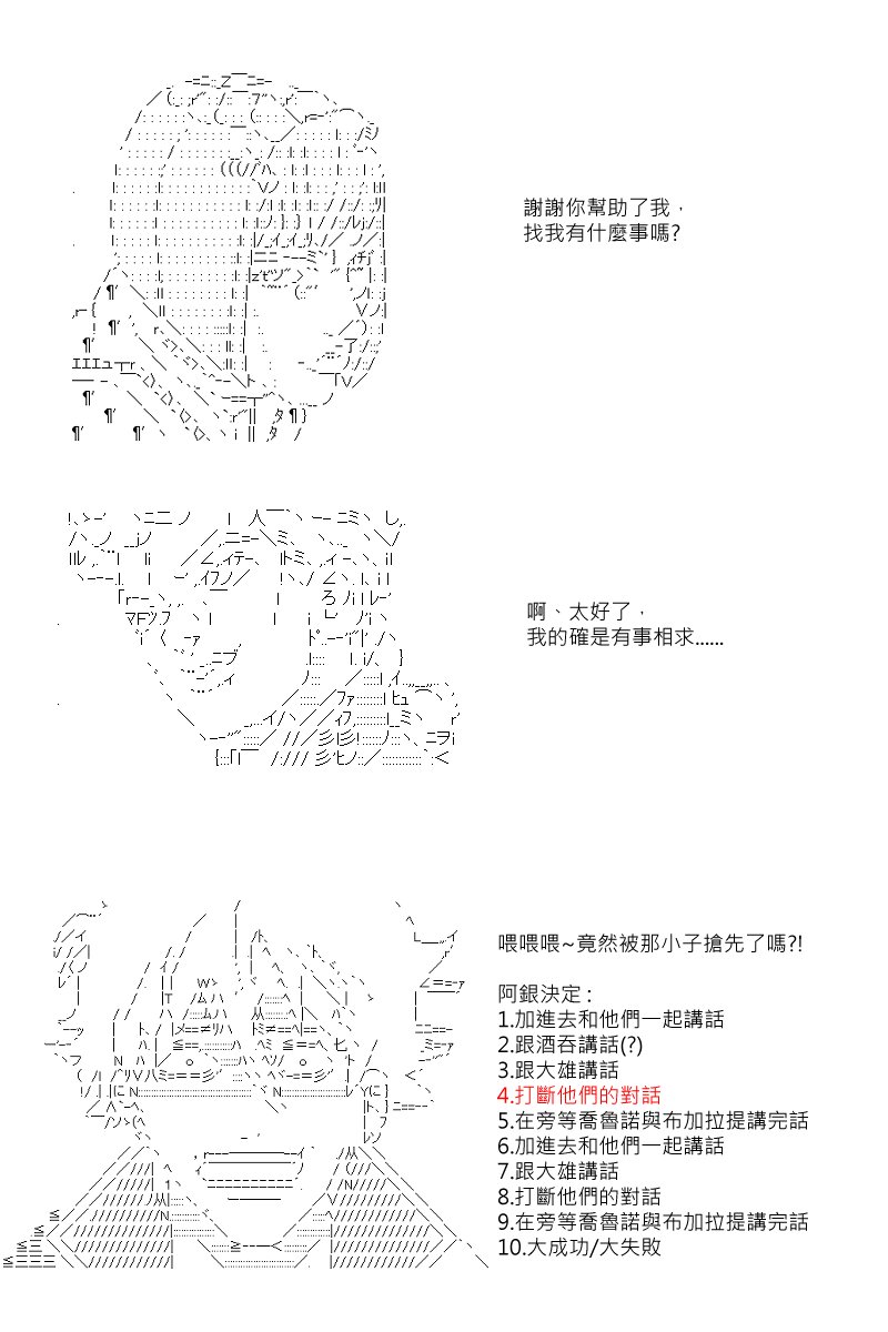 第50回