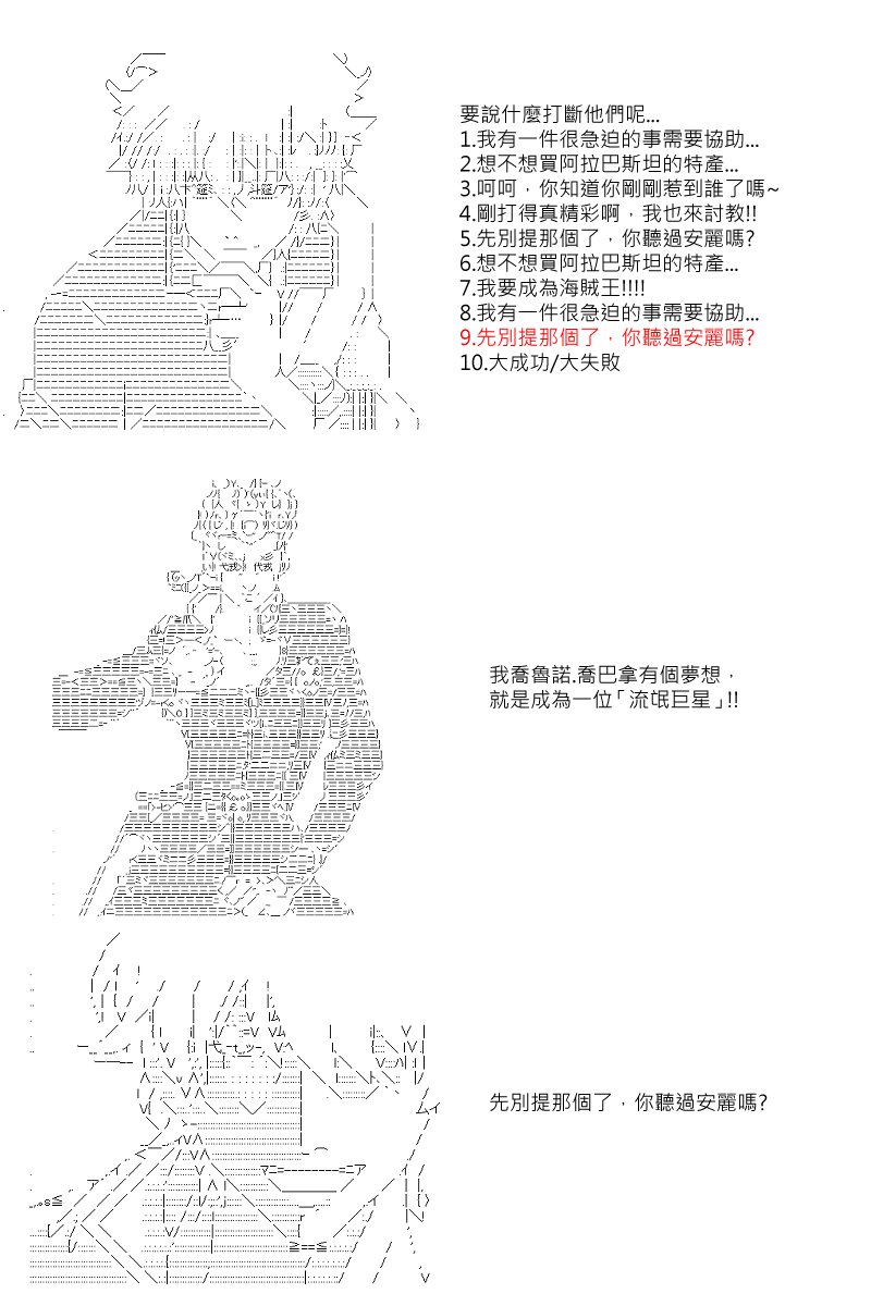 第50回