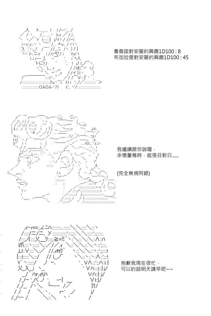 第50回