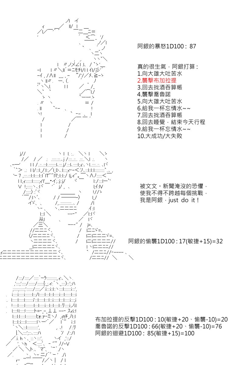 第50回