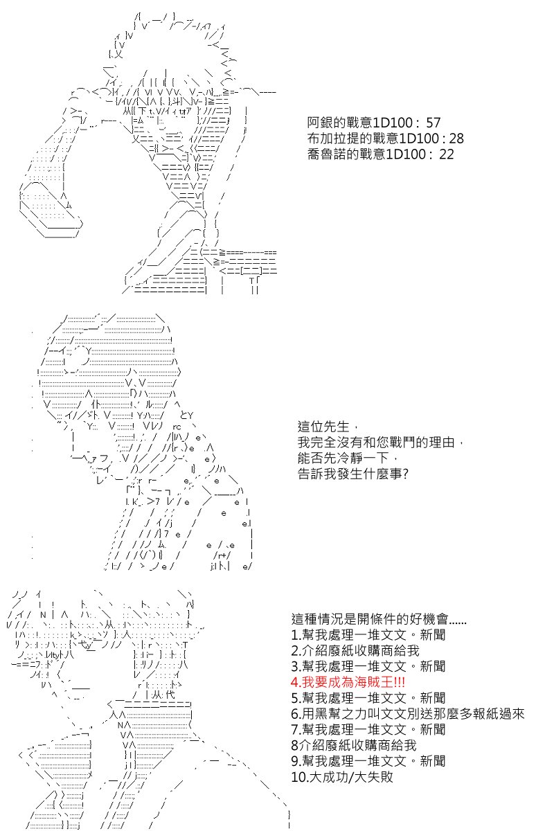 第50回