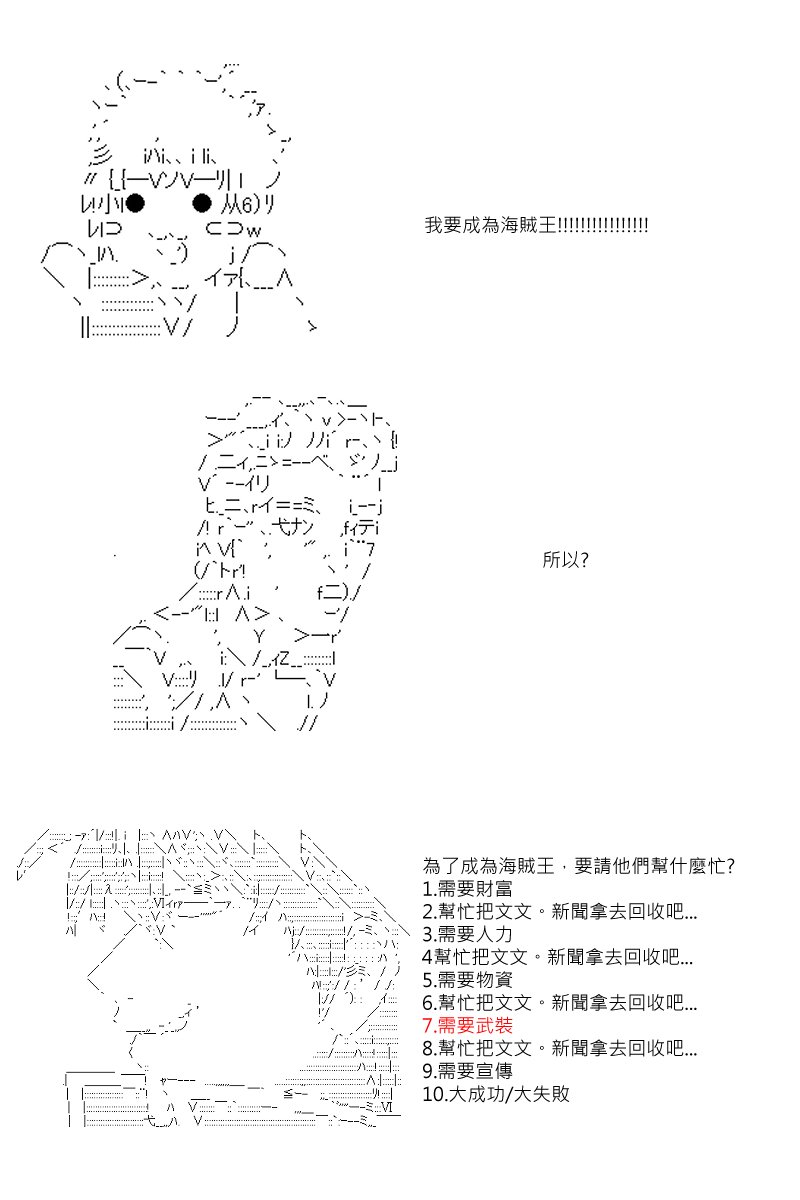 第50回