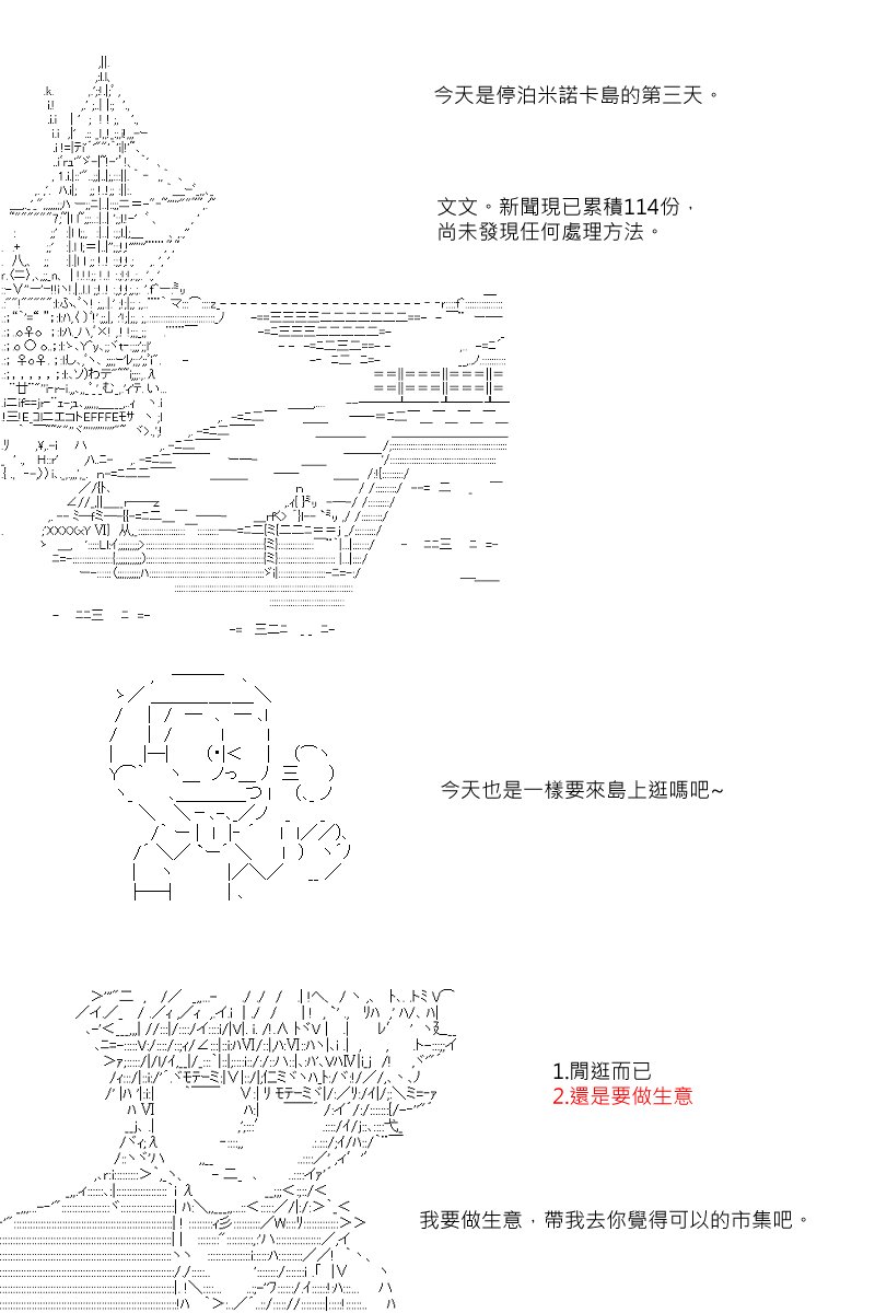 第51回