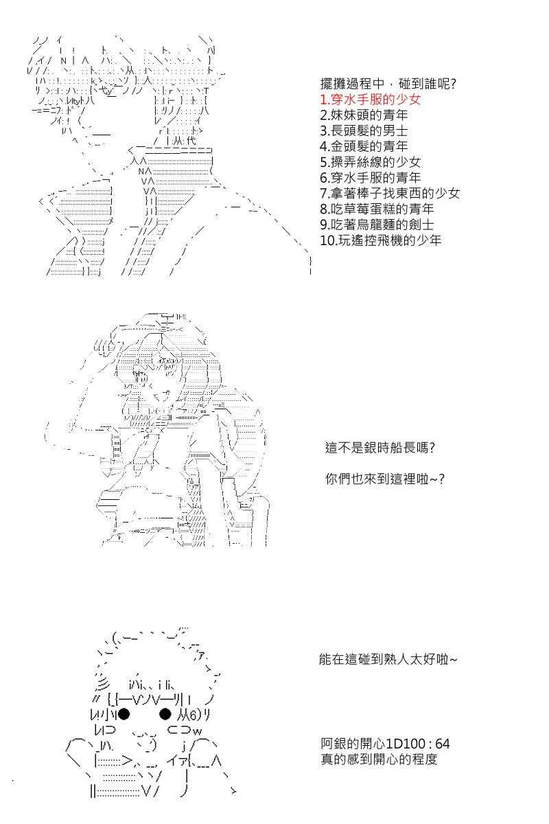 第51回