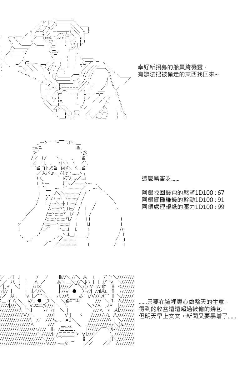第51回