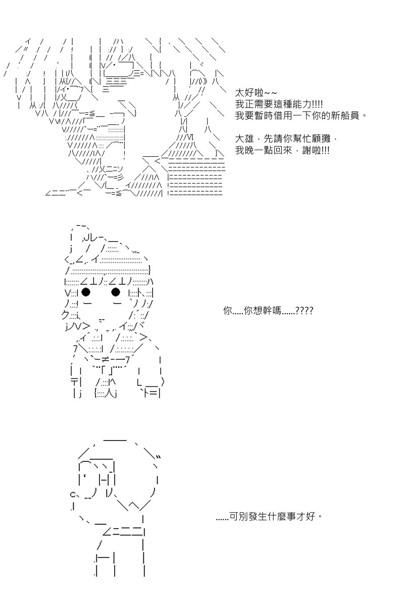 第51回