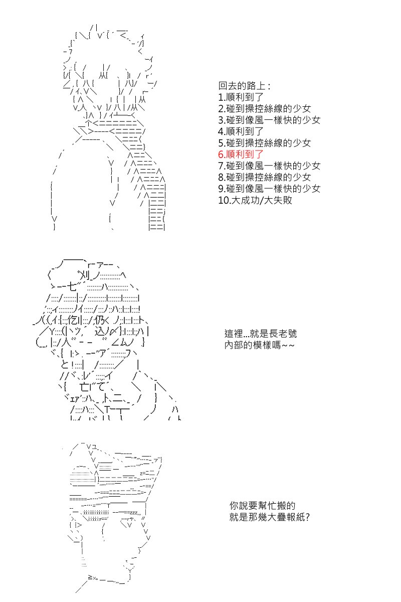 第51回