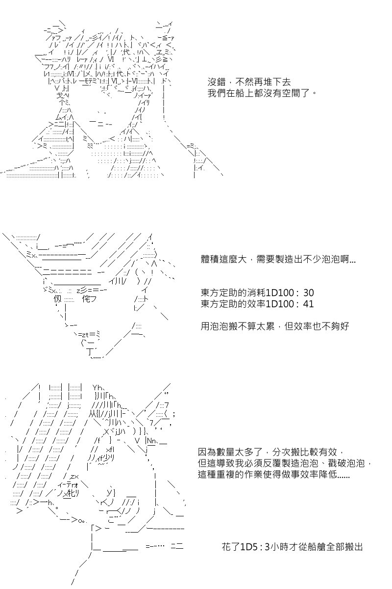 第51回