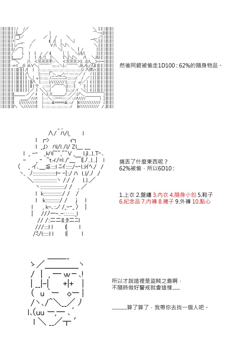 第51回