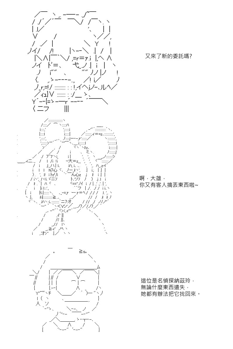 第51回
